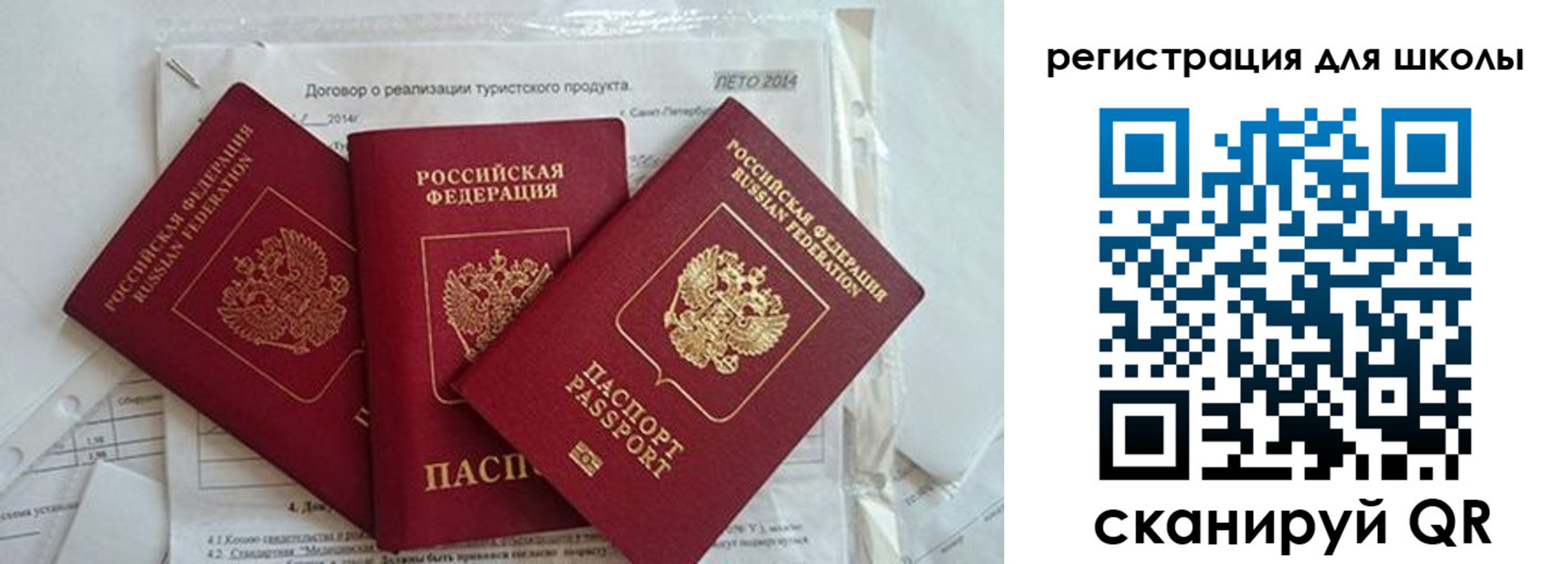 временная регистрация гарантия в Глазове