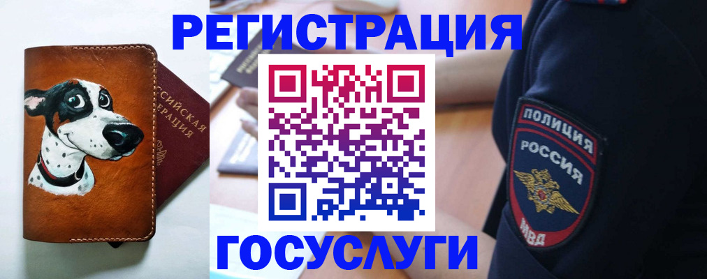 временная регистрация в квартире в Глазове